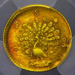 BURMA ビルマ(ミャンマー) Mu CS1214(1852) PCGS-AU Detail“Filed Rims “ 縁に難あり トーンEF