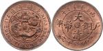  ChinaQing-Dynastie. De Zong 1875-1908.10 Cash 1906 Tai Ching ti Kuo, Provinz Hupeh. Yeoman 10j. fas