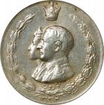 1955年伊朗银章。IRAN. Silver Medal, SH 1334 (1955). Muhammad Reza Pahlavi. ANACS AU-55.
