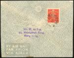 1943年(昭和18年)5月23日，日佔香港时期LUZ信封，盖上环局印，邮戳年份与日期倒置，错体戳日佔封，(罕)附可少东邮戳文件