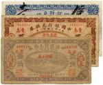 BANKNOTES. CHINA - REPUBLIC, GENERAL ISSUES.  Bank of China : 10- and 20-Cents, 1 October 1917, Shan