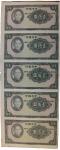 BANKNOTES. CHINA - REPUBLIC, GENERAL ISSUES. Central Bank of China : Uncut sheet of five 100-Yuan, 1