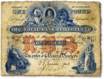 1917年苏格兰皇家银行（The Royal Bank Of Scotland）1英镑，有水印，原汁原味，七成新
