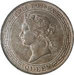 1867年香港壹圆银币。香港造币厂。(t) HONG KONG. Dollar, 1867. Hong Kong Mint. Victoria. PCGS AU-53.
