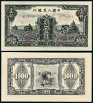1949年第一版人民币壹仟圆“三台拖拉机”一枚，九五成新