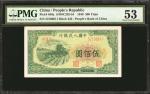 1949年第一版人民币伍佰圆。