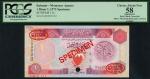 Bahrain Monetary Agency, specimen 1 dinar, law of 1973, serial number AJ000000, red on multicolour u
