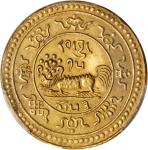1918年西藏狮图金币20两 PCGS UNC Details
