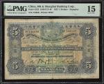 1923年英商香港上海汇丰银行伍圆。CHINA--FOREIGN BANKS. Hong Kong & Shanghai Banking Corporation. 5 Dollars, 1923. P
