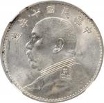 袁世凯像民国十年壹圆普通 NGC UNC-Details CHINA. Dollar, Year 10 (1921)