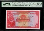 1970年香港上海汇丰银行100元，编号 885803 VD，PMG 65EPQ