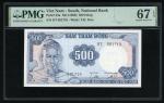 National Bank of Vietnam, South Vietnam, 500 dong, ND (1966), serial number D7 681719, (Pick 23a), P