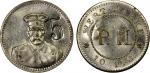 KIAUCHAU: 10 pfennig, ND (1910), Menzel-4287.1.2, nickel-plated brass token, uniformed bust of Fried