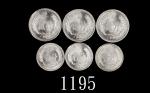 1959-76年中华人民共和国铝币一分、贰分一组6枚 NGC MS 64 1959-76 PRC Aluminium 1 & 2 Fen, each 3pcs