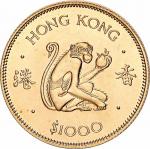 1980香港猴年1000元纪念金币 