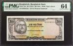 BANGLADESH. Bangladesh Bank. 100 Taka, ND (1972). P-12a. PMG Choice Uncirculated 64.