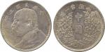 COINS . CHINA - REPUBLIC, GENERAL ISSUES. Yuan Shih-Kai: Silver 50-Cents, Year 3 (1914) (KM Y328; L&