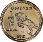 2015 Denarium 0.1 Bitcoin. Loaded. Pre-Funded. Firstbits 1HVXjB1U. Serial No. L04515. Brass. MS-67 (