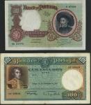 Portugal, Banco de Portugal, 100 escudos, 21.2.1935, serial number LV 08949, Ch.5, blue-green and br