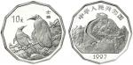 MNZEN UND MEDAILLEN AUS BERSEE  CHINA  Volksrepubli，10 Yuan (23 Unzen Silber) 1997，Motive der modern