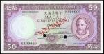 1981年大西洋海外汇理银行50元样票，编号KA00000， 控号012， UNC品相