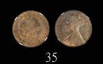 1865年香港维多利亚铜币一仙1865 Victoria Bronze 1 Cent (Ma C3, Type I). NGC MS64RB