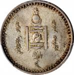 1925年蒙古50蒙戈银币。 MONGOLIA. 50 Mongo, AH 15 (1925). PCGS MS-64 Gold Shield.