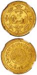 西藏狮图金币20两1918 NGC MS 63