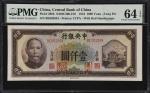 民国三十三年中央银行壹仟圆。杜聿明加盖。(t) CHINA--REPUBLIC. Central Bank of China. 1000 Yuan, 1944. P-268b. Overprinted