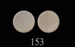 1960-75年香港伊莉莎伯二世镍币壹圆错铸币：白板1960-75 Elizabeth II Nickel-Brass $1 (Ma C42), blank planchet error. PCGS 