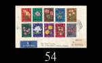 1961年澳门寄英国花卉邮票全套盖销邮封。敬请务必预览1961 Macau to England complete set of Floral stamps used envelope. Viewin
