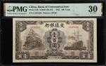 民国三十一年交通银行壹佰圆。CHINA--REPUBLIC. Bank of Communications. 100 Yuan, 1942. P-165. S/M#C126-271. PMG Very