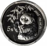 1995年熊猫纪念铂币1/20盎司 PCGS Proof