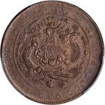 1900年-1927年间钱币一组7枚 近未流通