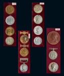 英皇加冕纪念章共十四枚