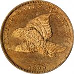 1858 Flying Eagle Cent. Small Letters, High Leaves (Style of 1857), Type I. MS-66 (PCGS).
