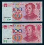 People's Bank of China, 5th series renminbi, pair of 100yuan notes, dated 1999 and 2005 with the sam