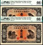 无年份（1945年）中国联合准备银行第六版百圆一组两枚，批号相同，均为PMG 66 EPQ