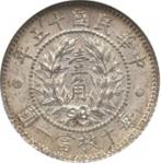 Republic 民國: Silver “Dragon and Phoenix” 10-Cents, Year 15 (1926) (KM Y334; Kann 682; L&M 83). In NG