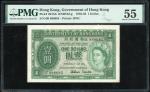 Government of HongKong, $1, 1.7.1959, serial number 6R 888685, ink smear near centre on reverse, (Pi