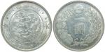 Japan, silver 1 yen, 1914, 3rd Year of Taisho,PCGS AU58