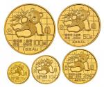1989年熊猫P版精制纪念金币全套5枚 完未流通