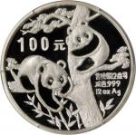 1988年熊猫纪念银币12盎司 PCGS Proof 69