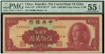 1949年中央银行金圆券中华版伍佰万圆，海外藏家出品，九八成新