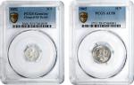 Lot of (2) Three-Cent Pieces. (PCGS).