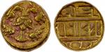 India - Ancient & Medieval. VIJAYANAGAR: Achyutaraya, 1529-1542, AV pagoda (3.40g), Mitch-KA:671, Ga