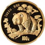 1997年熊猫纪念金币1盎司 NGC MS 69
