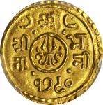 尼泊尔。1868年1/4莫哈尔。PCGS MS-64 