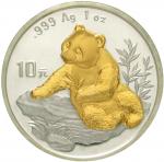 10 Yuan panda (1 oz) 1998. Panda on boulder near the to choose fromboughs. (parts of the motive gold