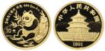 1991年熊猫纪念金币1/10盎司 PCGS MS 69